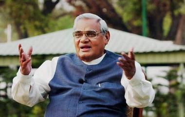 Atal Bihari Vajpayee 1st Death Anniversary: ज्येष्ठ नेते अटलबिहारी वाजपेयी यांची आज पहिली पुण्यतिथी; पीएम नरेंद्र मोदी 'सदैव अटल' स्मारक येथे वाहतील श्रद्धांजली