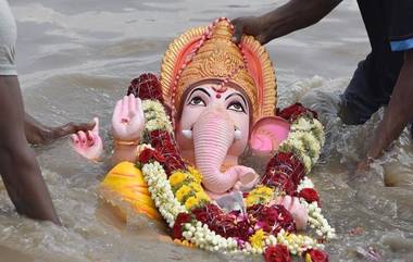 Ganesh Visarjan 2019 Muhurat: यंदा दीड, 5,7 आणि 10 दिवसांच्या गणपतींचं विसर्जन करण्याचे मुहूर्त काय?