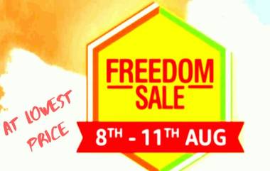 Amazon Freedom Sale: अ‍ॅमेझॉन फ्रिडम सेलमध्ये 'या' शानदार स्मार्टफोनवर मिळणार भरघोस सूट, जाणून घ्या