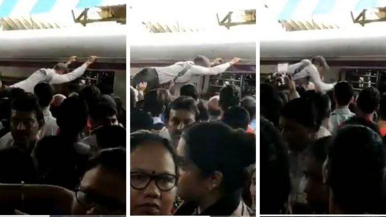 मुंबई लोकलमध्ये चढण्यासाठी जेव्हा मुंबईकरांना सुपरमॅन व्हावे लागते, पाहा मजेशीर व्हिडिओ (Watch Video)