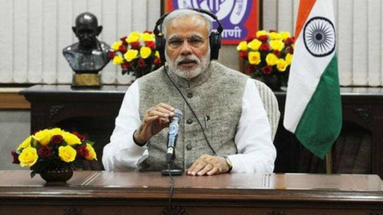 Mann Ki Baat, 25 August Highlights: महात्मा गांधी यांच्या 150 व्या जयंती निमित्त 'स्वच्छता ही सेवा' पंधरवडा सुरू होणार; पहा आजच्या 'मन की बात' कार्यक्रमातील महत्त्वाच्या गोष्टी Mann Ki Baat, 25 August Highlights: महात्मा गांधी यांच्या 150 व्या जयंती निमित्त 'स्वच्छता ही सेवा' पंधरवडा सुरू होणार; पहा आजच्या 'मन की बात' कार्यक्रमातील महत्त्वाच्या गोष्टी