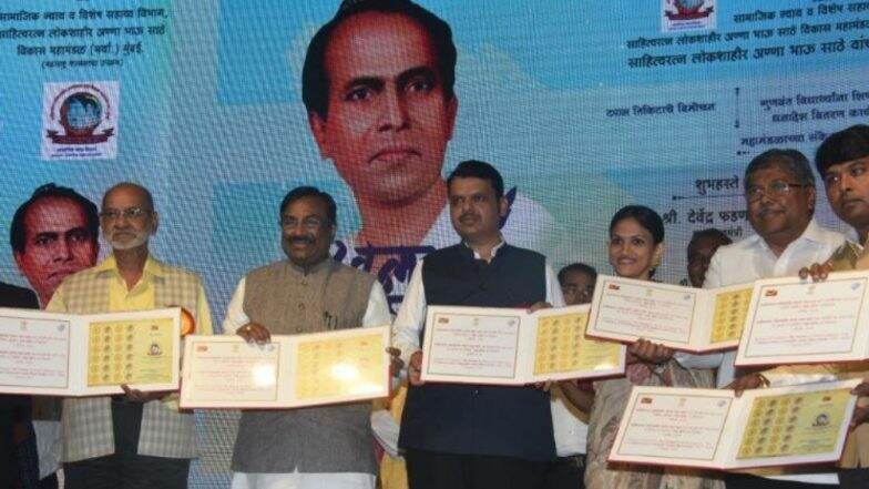 Annabhau Sathe Jayanti 2019: अण्णाभाऊ साठे जन्मशताब्दी वर्ष निमित्त विशेष टपाल तिकीटाचे अनावरण Annabhau Sathe Jayanti 2019: अण्णाभाऊ साठे जन्मशताब्दी वर्ष निमित्त विशेष टपाल तिकीटाचे अनावरण