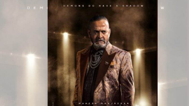 महेश मांजरेकर यांचा Saaho सिनेमातील खलनायकी अंदाजातील दमदार लूक रसिकांच्या भेटीला महेश मांजरेकर यांचा Saaho सिनेमातील खलनायकी अंदाजातील दमदार लूक रसिकांच्या भेटीला