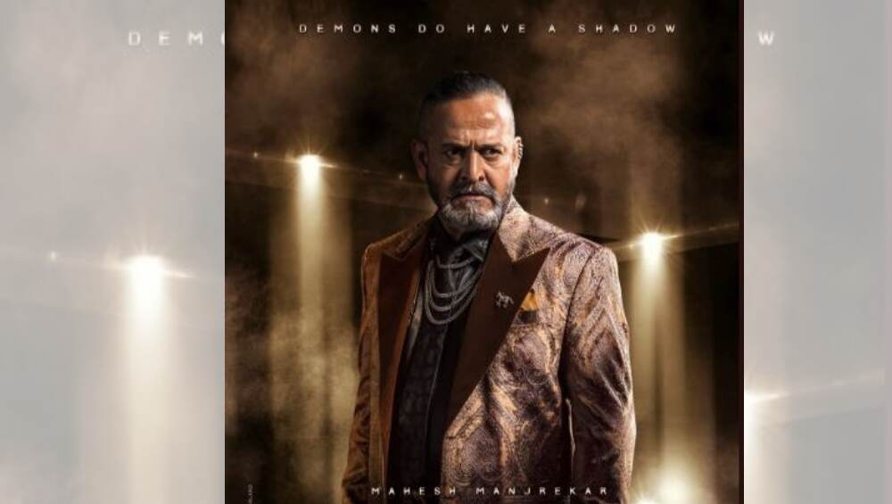 Mahesh Manjrekar Receives Extortion Call: दिग्दर्शक, अभिनेते महेश मांजरेकर यांना अबू सालेम याच्या नावाने 35 कोटींच्या खंडणीसाठी फोन; आरोपी अटकेत Mahesh Manjrekar Receives Extortion Call: दिग्दर्शक, अभिनेते महेश मांजरेकर यांना अबू सालेम याच्या नावाने 35 कोटींच्या खंडणीसाठी फोन; आरोपी अटकेत
