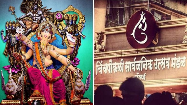 Ganeshotsav 2022: चिंचपोकळीच्या चिंतामणी मंडळाकडून विविध स्पर्धांचं आयोजन, जिंका आकर्षक बक्षिस