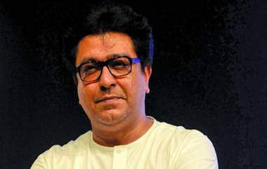 Raj Thackeray Covid-19 Free: मनसे अध्यक्ष राज ठाकरे कोरोनामुक्त