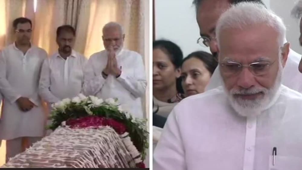 नरेंद्र मोदी यांनी घेतले सुषमा स्वराज यांच्या पार्थिवाचे अंतिम दर्शन (Watch Video) नरेंद्र मोदी यांनी घेतले सुषमा स्वराज यांच्या पार्थिवाचे अंतिम दर्शन (Watch Video)