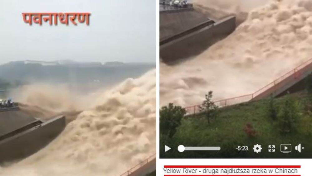 Fact Check: चीन मधील Yellow River Dam चा व्हिडिओ पुणे येथील पवनाधरण असल्याचे सांगत सोशल मीडियात व्हायरल (Watch Video) Fact Check: चीन मधील Yellow River Dam चा व्हिडिओ पुणे येथील पवनाधरण असल्याचे सांगत सोशल मीडियात व्हायरल (Watch Video)