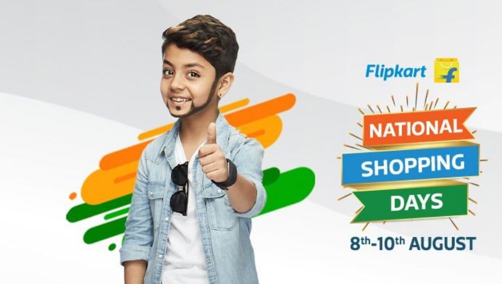 Flipkart National Shopping Days: फ्लिपकार्ट सेल मध्ये ASUS कंपनीच्या दमदार स्मार्टफोनवर 5 हजार रुपयांपर्यंत सूट Flipkart National Shopping Days: फ्लिपकार्ट सेल मध्ये ASUS कंपनीच्या दमदार स्मार्टफोनवर 5 हजार रुपयांपर्यंत सूट
