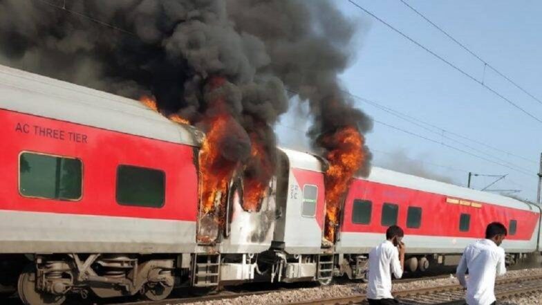 Telangana Express Catches Fire: तेलंगना एक्सप्रेस रेल्वेला आग, दोन डबे आगीच्या भक्षस्थानी
