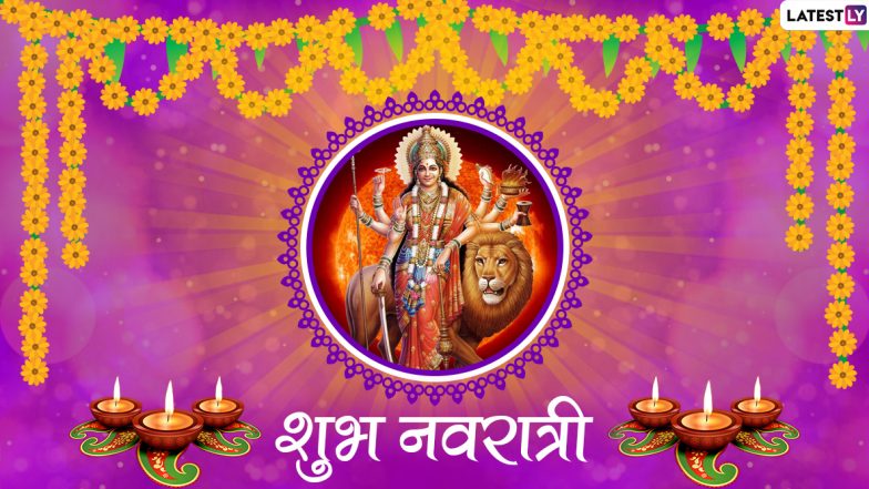 Shardiya Navratri 2021 Date: 7 ऑक्टोबरला घटस्थापना; यंदा नवरात्र 8 दिवसांची