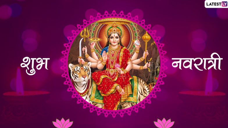 Shardiya Navratri 2022 Date: 26 सप्टेंबरला घटस्थापना; जाणून घ्या यंदा नवरात्रीमध्ये ललिता पंचमी, महाअ‍ष्टमी चा दिवस कधी?