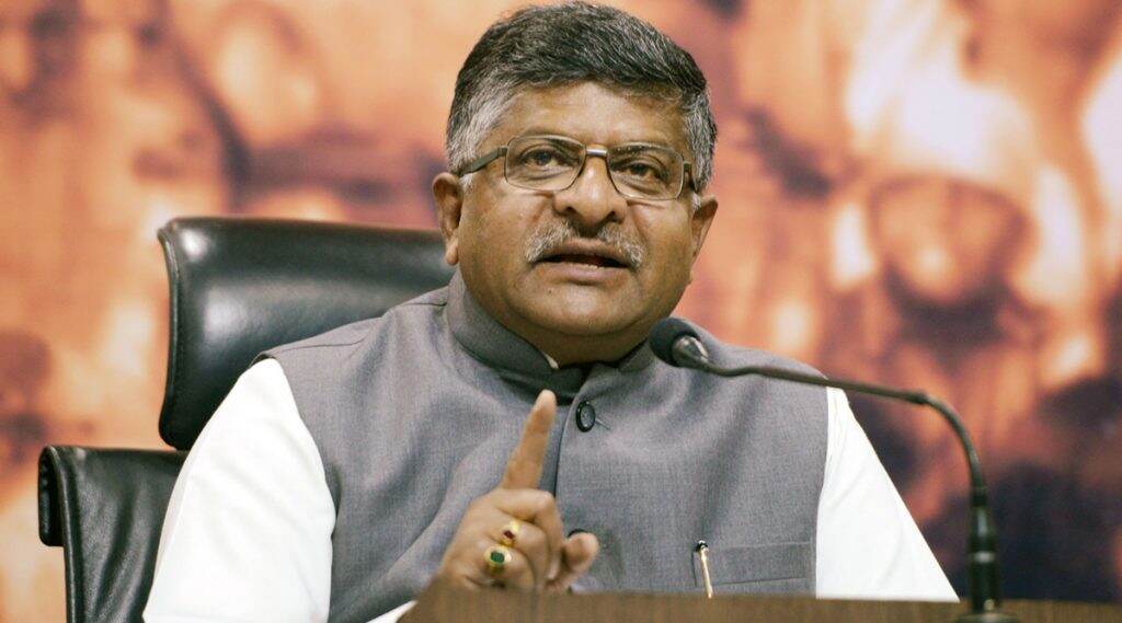 देशावर कोणतेही आर्थिक संकट नाही, प्रत्येक क्षेत्रात वेगाने विकास होत आहे- रविशंकर प्रसाद देशावर कोणतेही आर्थिक संकट नाही, प्रत्येक क्षेत्रात वेगाने विकास होत आहे- रविशंकर प्रसाद
