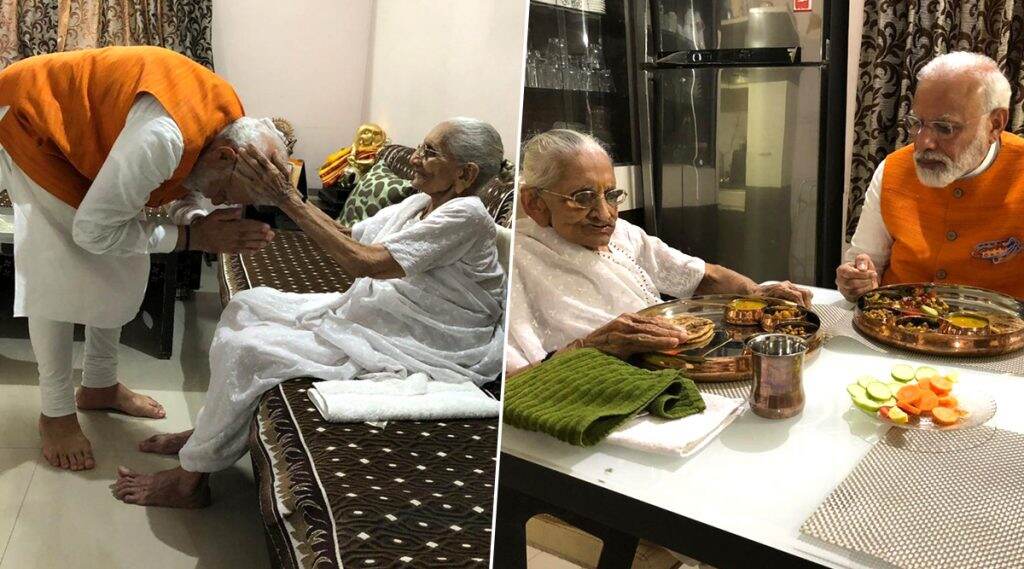 गुजरात: पंतप्रधान नरेंद्र मोदी यांनी घेतली 69व्या वाढदिवसादिवशी आई हीराबेन यांची भेट गुजरात: पंतप्रधान नरेंद्र मोदी यांनी घेतली 69व्या वाढदिवसादिवशी आई हीराबेन यांची भेट