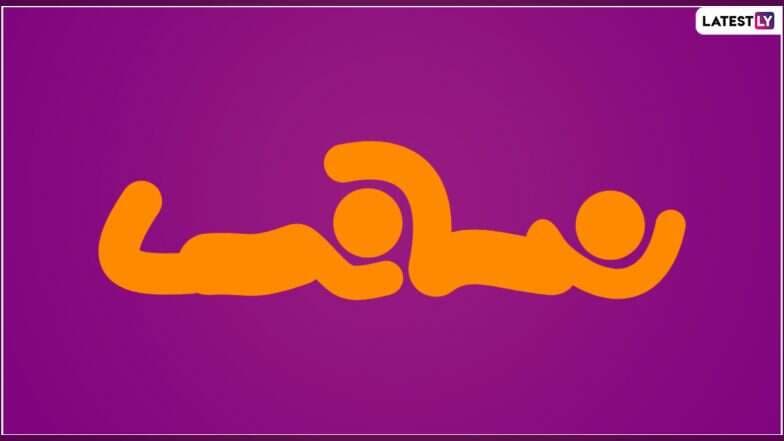Saliva as Lube: ...म्हणून सेक्सदरम्यान पॉर्न स्टार्सप्रमाणे थुंकीचा वापर करणे टाळा; नाहीतर Private Part बनेल अनेक आजारांचे घर Saliva as Lube: ...म्हणून सेक्सदरम्यान पॉर्न स्टार्सप्रमाणे थुंकीचा वापर करणे टाळा; नाहीतर Private Part बनेल अनेक आजारांचे घर