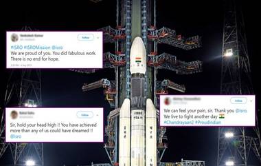 सोशल मीडीयावर ISRO संशोधकांना सलाम करण्यासाठी मीम्सचा पाऊस; सामान्यांपासून दिग्गजांकडून चांद्रयान 2 मोहिमेतील प्रयत्नांचं कौतुक!