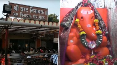 Ganeshotsav 2019: महड गावच्या वरद विनायक मंदिराचा इतिहास व वैशिष्ठ्य जाणून घ्या