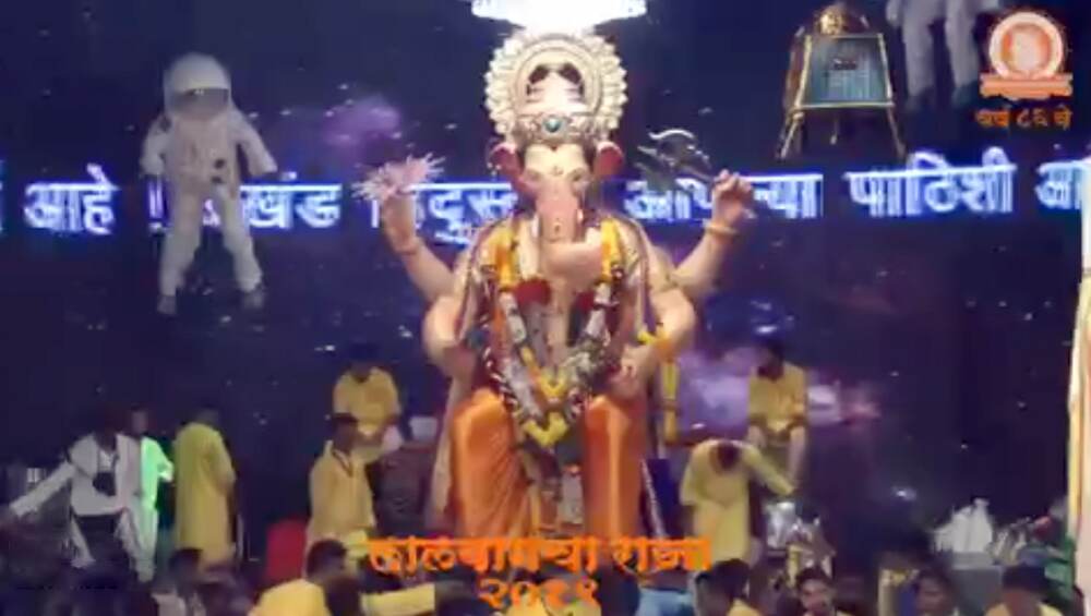 Lalbaugcha Raja 2019 LIVE Mukh Darshan Day 7: लालबागचा राजा 2019 चं दर्शन आणि आरती पाहण्यासाठी लांबच लांब रांग विसरा; इथे पहा 24X7 घरबसल्या दर्शन, लाईव्ह आरती Lalbaugcha Raja 2019 LIVE Mukh Darshan Day 7: लालबागचा राजा 2019 चं दर्शन आणि आरती पाहण्यासाठी लांबच लांब रांग विसरा; इथे पहा 24X7 घरबसल्या दर्शन, लाईव्ह आरती