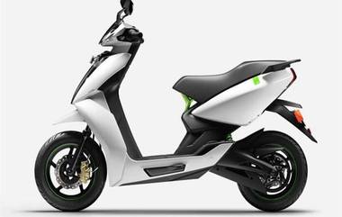 Ola Electric scooter : ओला इलेक्ट्रिकने आपल्या नवीन दर्जेदार ई-स्कूटरचे सुरू केले बुकिंग, जाणून घ्या कसे कराल प्री-बुकिंग