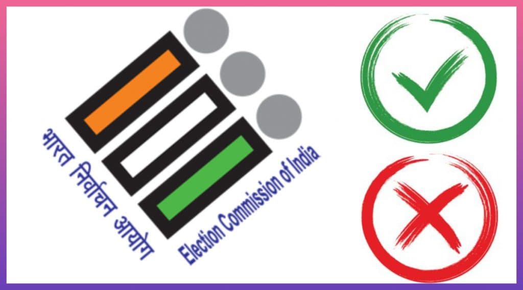 Maharashtra Assembly Elections 2019: सर्वच राजकीय पक्ष, उमेदवारांना विधानसभा निवडणूक सोपी नाही; निवडणूक आयोगाकडून आचारसंहिता नियमावली अधिक कडक Maharashtra Assembly Elections 2019: सर्वच राजकीय पक्ष, उमेदवारांना विधानसभा निवडणूक सोपी नाही; निवडणूक आयोगाकडून आचारसंहिता नियमावली अधिक कडक