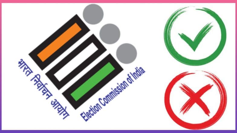 Maharashtra Assembly Elections 2019: सर्वच राजकीय पक्ष, उमेदवारांना विधानसभा निवडणूक सोपी नाही; निवडणूक आयोगाकडून आचारसंहिता नियमावली अधिक कडक Maharashtra Assembly Elections 2019: सर्वच राजकीय पक्ष, उमेदवारांना विधानसभा निवडणूक सोपी नाही; निवडणूक आयोगाकडून आचारसंहिता नियमावली अधिक कडक