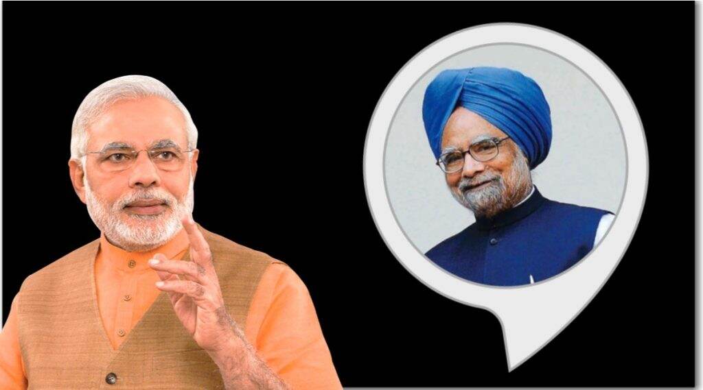 Manmohan Singh vs Narendra Modi: नरेंद्र मोदी यांच्यापेक्षा पंतप्रधान म्हणून 'या' मुद्द्यांवर अधिक यशस्वी ठरले मनमोहन सिंह Manmohan Singh vs Narendra Modi: नरेंद्र मोदी यांच्यापेक्षा पंतप्रधान म्हणून 'या' मुद्द्यांवर अधिक यशस्वी ठरले मनमोहन सिंह