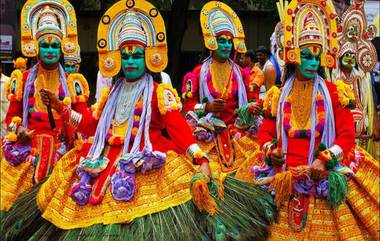 Onam 2019: 'ओणम' चा सण केरळ वासियांसाठी का महत्वाचा मानला जातो? जाणून घ्या