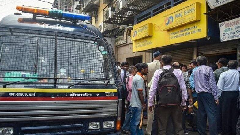 PMC बँक घोटाळाप्रकरणी संचालक सारंग आणि राकेश वाधवान अटक, 6500 कोटी रुपयांची फसवणूक केल्याची शक्यता PMC बँक घोटाळाप्रकरणी संचालक सारंग आणि राकेश वाधवान अटक, 6500 कोटी रुपयांची फसवणूक केल्याची शक्यता