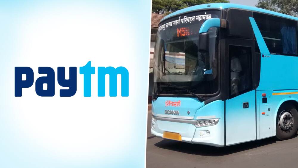 'Paytm' वर मिळणार एसटीचे तिकिट, या एसटी बसेस चे होणार ऑनलाईन बुकिंग 'Paytm' वर मिळणार एसटीचे तिकिट, या एसटी बसेस चे होणार ऑनलाईन बुकिंग