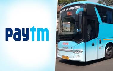 'Paytm' वर मिळणार एसटीचे तिकिट, या एसटी बसेस चे होणार ऑनलाईन बुकिंग