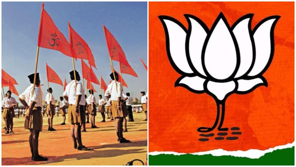 RSS Workers as PA to BJP Ministers: महाराष्ट्रासाठी भाजपचा मोठा निर्णय; आपल्या मंत्र्यांचे वैयक्तिक सहाय्यक म्हणून करणार आरएसएस कार्यकर्त्यांची नियुक्ती