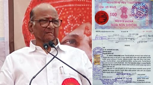 मराठवाड्याचा तरूण दादाराव कांबळे यांचे शरद पवारांसाठी खास अॅफिडेव्हीट; उभ्या आयुष्यात राष्ट्रवादीची साथ न सोडण्याची हमी स्टॅम्प पेपरवर मराठवाड्याचा तरूण दादाराव कांबळे यांचे शरद पवारांसाठी खास अॅफिडेव्हीट; उभ्या आयुष्यात राष्ट्रवादीची साथ न सोडण्याची हमी स्टॅम्प पेपरवर
