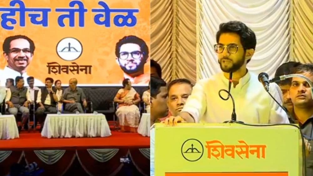 Maharashtra Assembly Elections 2019: वरळी मतदारसंघातून आदित्य ठाकरे निवडणूक लढवणार; शिवसेनेच्या मेळाव्यात मोठी घोषणा Maharashtra Assembly Elections 2019: वरळी मतदारसंघातून आदित्य ठाकरे निवडणूक लढवणार; शिवसेनेच्या मेळाव्यात मोठी घोषणा
