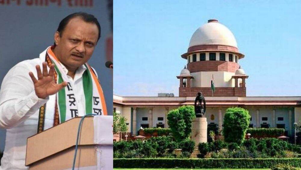 महाराष्ट्र राज्य सहकारी बँक घोटाळा: अजित पवार यांच्यासह अनेक नेत्यांना सर्वोच्च न्यायालयाचा दणका; सर्व याचिका फेटाळल्या महाराष्ट्र राज्य सहकारी बँक घोटाळा: अजित पवार यांच्यासह अनेक नेत्यांना सर्वोच्च न्यायालयाचा दणका; सर्व याचिका फेटाळल्या