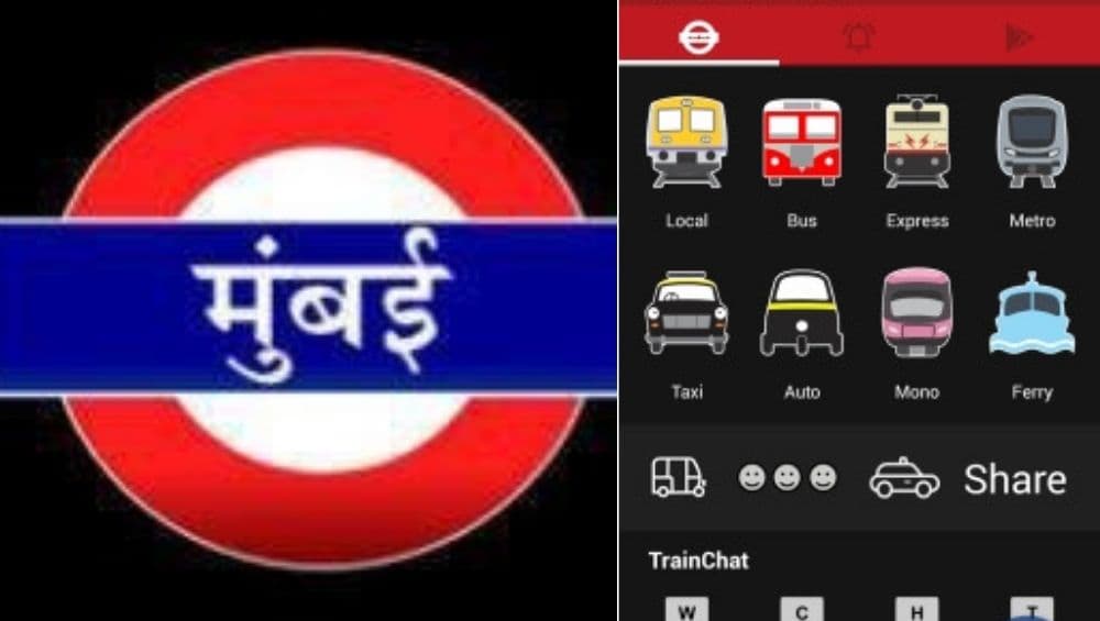 M- Indicator Update: आता लोकलची अचूक वेळ आणि ठिकाण जाणून घेत प्रवास करा सुकर, जाणून घ्या काय आह नवीन अपडेट M- Indicator Update: आता लोकलची अचूक वेळ आणि ठिकाण जाणून घेत प्रवास करा सुकर, जाणून घ्या काय आह नवीन अपडेट