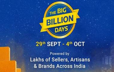 Flipkart 'The Big Billion Days Sale': 29 ते 4 ऑक्टोबरला असणार फ्लिपकार्टचा मेगा सेल, गॅजेट्ससह घरगुती वस्तूंवर मिळणार आकर्षक सूट