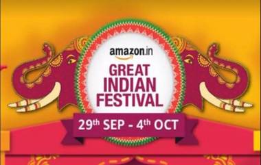 Amazon Great Indian Festival: अॅमेझॉनच्या या बंपर सेल मध्ये गॅजेट्ससह अन्य वस्तूंवर मिळणार आकर्षक सूट, 29 ते 4 सप्टेंबर पर्यंत असणार हा 'ग्रेट इंडियन फेस्टिवल'