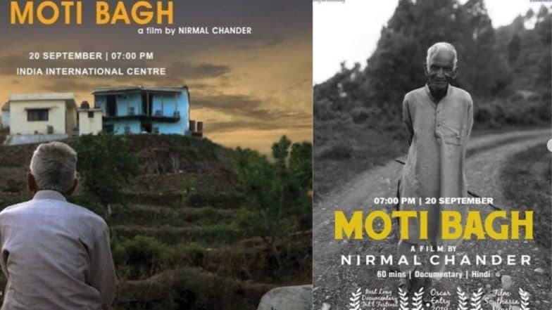 Oscar 2020: शेतकऱ्याची कथा मांडणाऱ्या 'मोती बाग' डॉक्युमेंट्रीला ऑस्कर नॉमिनेशन ;भारताची दुसरी एंट्री निश्चित Oscar 2020: शेतकऱ्याची कथा मांडणाऱ्या 'मोती बाग' डॉक्युमेंट्रीला ऑस्कर नॉमिनेशन ;भारताची दुसरी एंट्री निश्चित