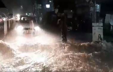 Pune Rain: पुणे, बारामती मध्ये पावसाचा हाहाकार; नागरिकांनी शेअर केले पावसाच्या रौद्ररूपाचे व्हिडिओज आणि फोटोज