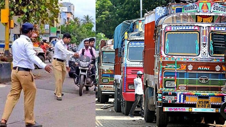 Motor Vehicles Act: ओडिशाच्या ट्रक चालकास आकाराला देशातील सर्वाधिक दंड; जाणून घ्या मोडलेले नियम आणि दंडाची रक्कम Motor Vehicles Act: ओडिशाच्या ट्रक चालकास आकाराला देशातील सर्वाधिक दंड; जाणून घ्या मोडलेले नियम आणि दंडाची रक्कम