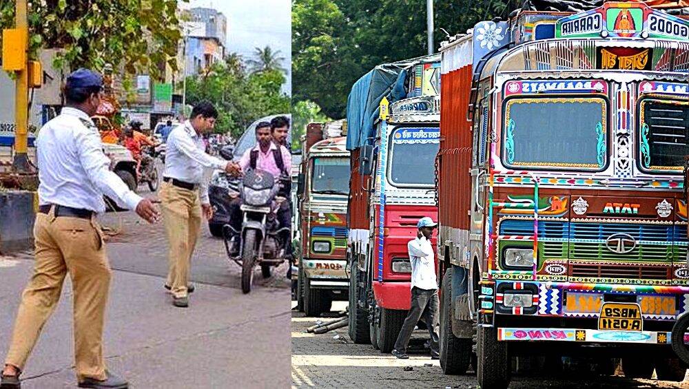 Motor Vehicles Act: ओडिशाच्या ट्रक चालकास आकाराला देशातील सर्वाधिक दंड; जाणून घ्या मोडलेले नियम आणि दंडाची रक्कम Motor Vehicles Act: ओडिशाच्या ट्रक चालकास आकाराला देशातील सर्वाधिक दंड; जाणून घ्या मोडलेले नियम आणि दंडाची रक्कम