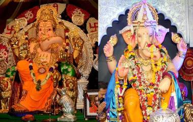 Ganeshotsav 2019: मुंबईमधील सर्वात श्रीमंत तीन गणपती; 300 कोटींचा विमा, कोट्यावधी रुपयांचे दागिने, डिझाईनर कपडे असा आहे बाप्पांचा थाट