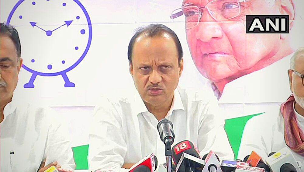 बँक घोटाळा प्रकरण व शरद पवार यांना होत असलेला त्रास यांमुळे राजीनामा; अजित पवार यांची माहिती बँक घोटाळा प्रकरण व शरद पवार यांना होत असलेला त्रास यांमुळे राजीनामा; अजित पवार यांची माहिती
