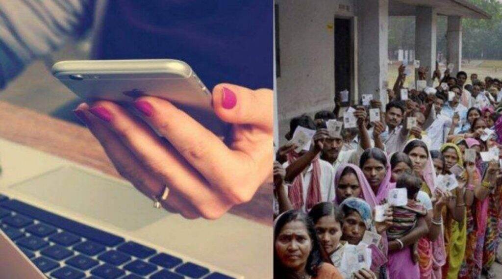 महाराष्ट्र विधानसभा निवडणूक 2019 च्या मतदानासाठी 'नवमतदार नोंदणी', मतदार यादीमध्ये Online आणि Offline माध्यमातून नाव कसं नोंदवाल? महाराष्ट्र विधानसभा निवडणूक 2019 च्या मतदानासाठी 'नवमतदार नोंदणी', मतदार यादीमध्ये Online आणि Offline माध्यमातून नाव कसं नोंदवाल?