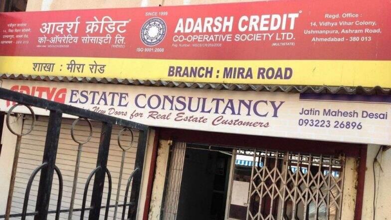 टॅक्सी चालकाचा प्रताप; खोट्या कंपनीद्वारे भारतभर 20 लाख लोकांना 14,800 कोटी रुपयांचा चूना; तब्बल 40 हजार पानांचे आरोपपत्र दाखल टॅक्सी चालकाचा प्रताप; खोट्या कंपनीद्वारे भारतभर 20 लाख लोकांना 14,800 कोटी रुपयांचा चूना; तब्बल 40 हजार पानांचे आरोपपत्र दाखल