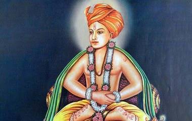 Dnyaneshwari Jayanti 2019: ज्ञानेश्वरी जयंती निमित्त जाणून घ्या संत ज्ञानेश्वरांच्या 'भवार्थ दीपिका' ग्रंथाबद्दल खास गोष्टी!