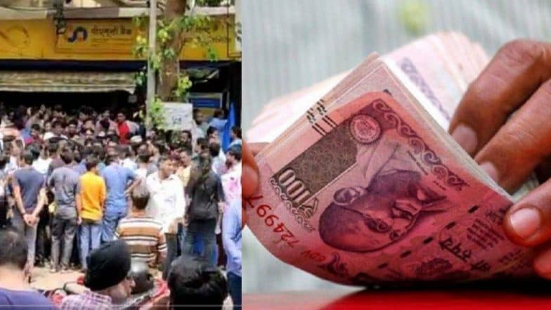 PMC बॅंक खातेदारांना RBI ची दिलासादायक बातमी; प्रतिदिन पैसे काढण्याची मर्यादा आता कमाल 10,000 रूपये! PMC बॅंक खातेदारांना RBI ची दिलासादायक बातमी; प्रतिदिन पैसे काढण्याची मर्यादा आता कमाल 10,000 रूपये!