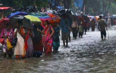 Maharashtra Rain Update: कोकणात पुढील 3-4 दिवस मुसळधार पावसाची शक्यता; मुंबई ठाण्यालाही सावधानीचा इशारा