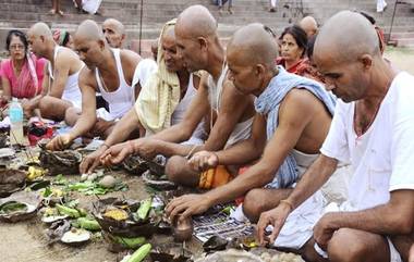 Pitru Paksha 2019: पितृपक्ष आणि श्राद्धा विषयी तुमच्याही मनात आहेत का या शंका, तुमच्या शंकांचे निरसन करण्यास मदत करेल वैद्य गुरुजींचा सल्ला