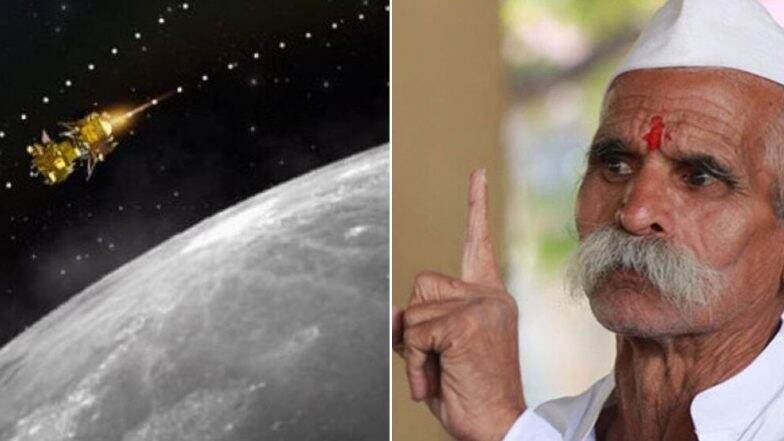 संभाजी भिडे यांना ISRO च्या प्रमुख पदी नेमणूक करावी, पंतप्रधान नरेंद्र मोदी यांना पत्रातून विनवणी संभाजी भिडे यांना ISRO च्या प्रमुख पदी नेमणूक करावी, पंतप्रधान नरेंद्र मोदी यांना पत्रातून विनवणी